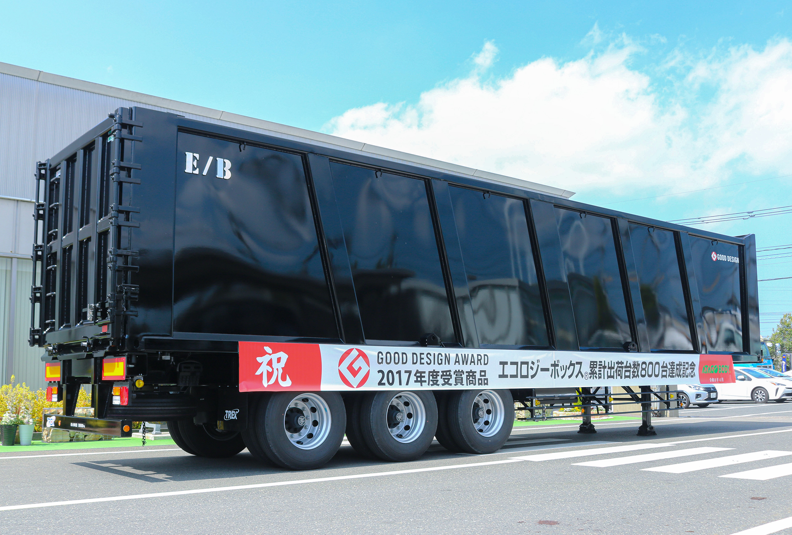 エコロジーボックス®累計出荷台数800台達成！