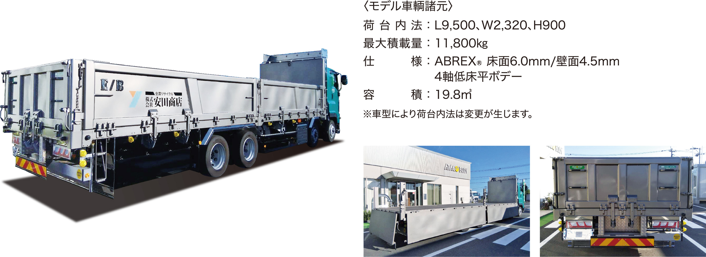 アオリ開閉補助装置（セイコーラック）付タイプ