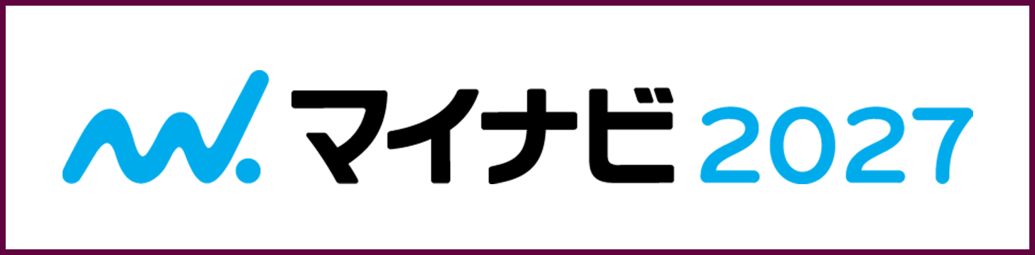 マイナビ2026