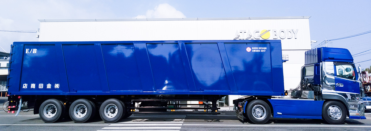 新型のエコロジーボックスⓇ