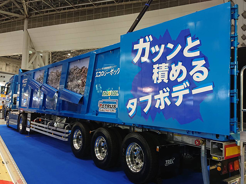 エコロジーボックスLight