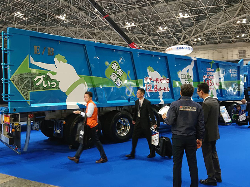 エコロジーボックスLight