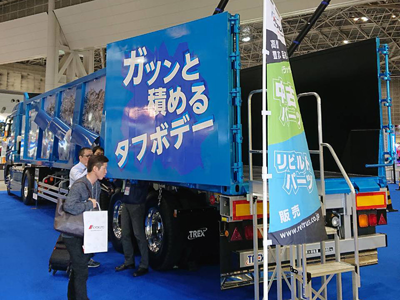 エコロジーボックスLight