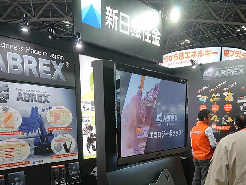 エコロジーボックスLight