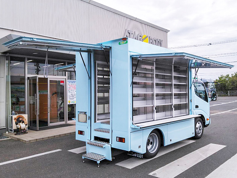 トラック図書館（移動図書館車）