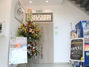 愛宕わくわく食堂